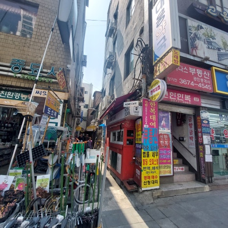 한아름종묘사 이미지