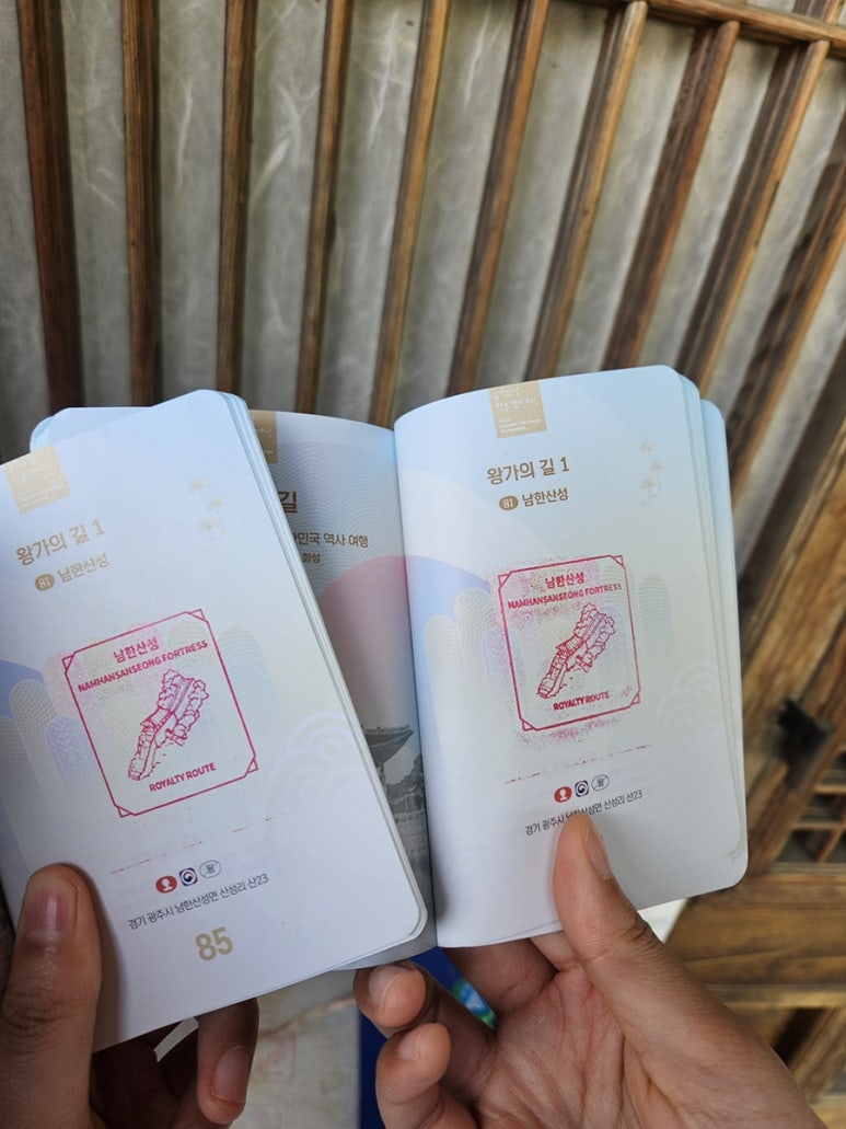 남한산(동) 정상석 이미지
