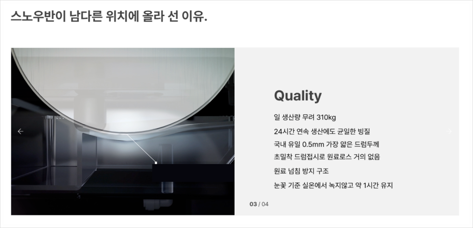 세움기술관리 이미지