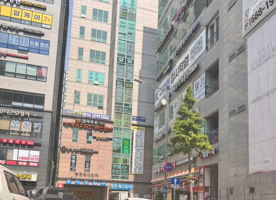 파리바게뜨 장기점 이미지