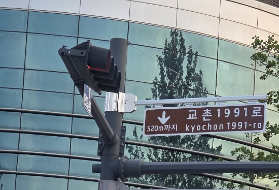 교촌치킨(송정1호점) 이미지