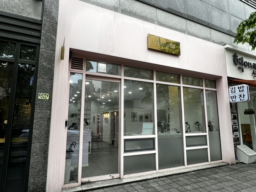 블라썸네일왁싱뷰티 이미지