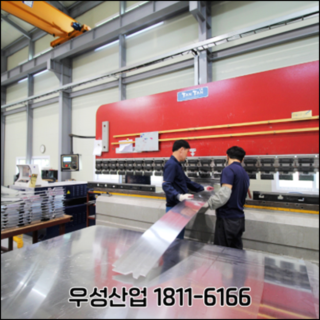 우성환경산업 이미지