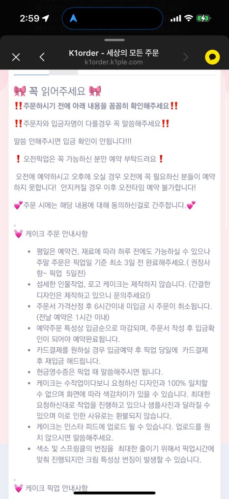 스윗레터 이미지