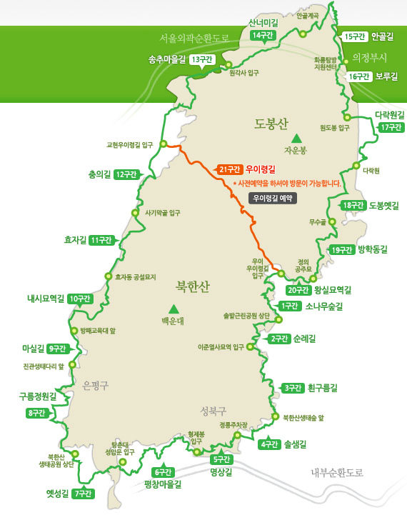 길번 이미지