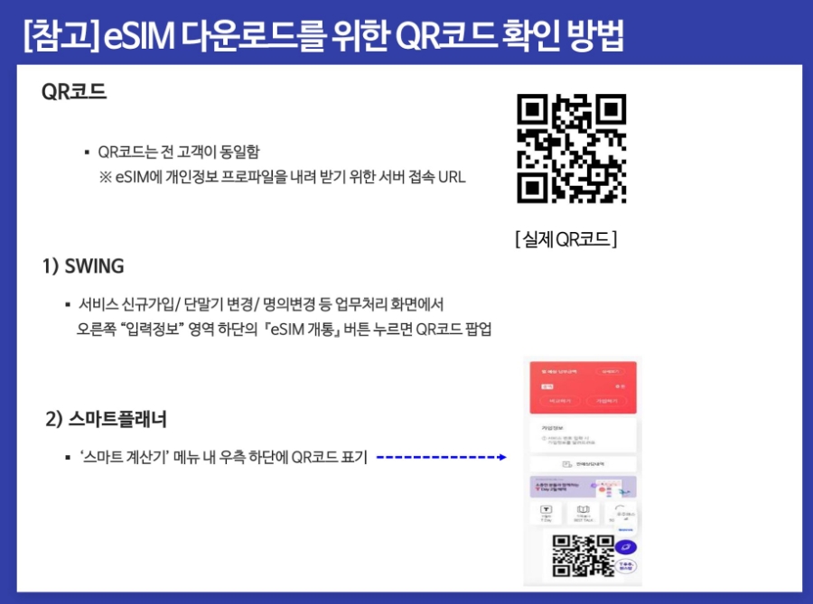 쿨정보통신 이미지