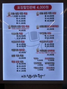 귀한족발시지 이미지