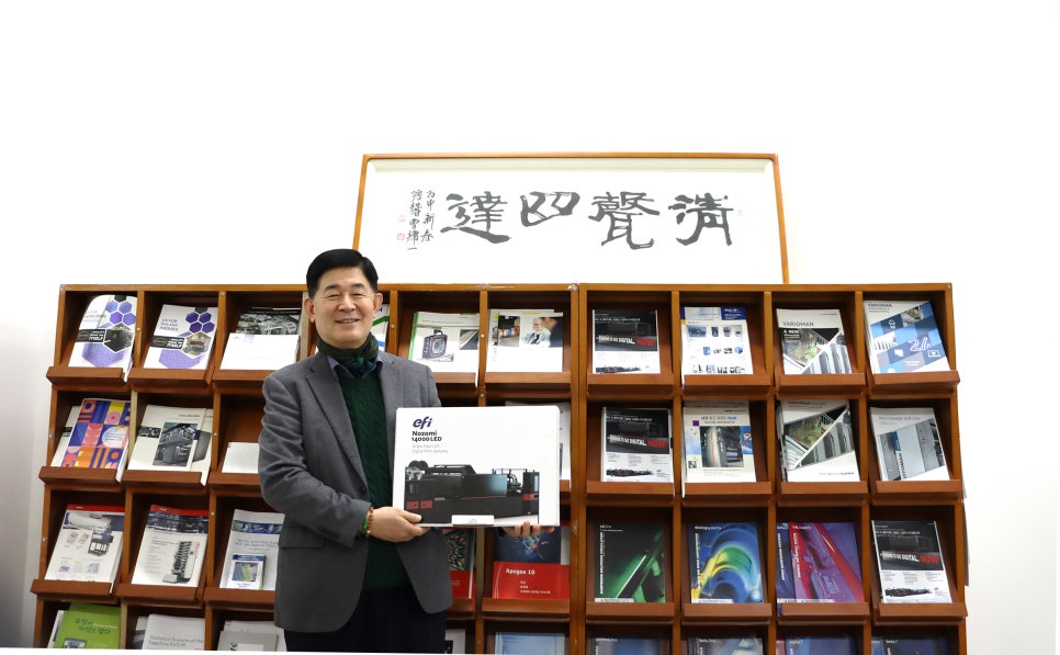 (주)솔루션인터내셔날 이미지