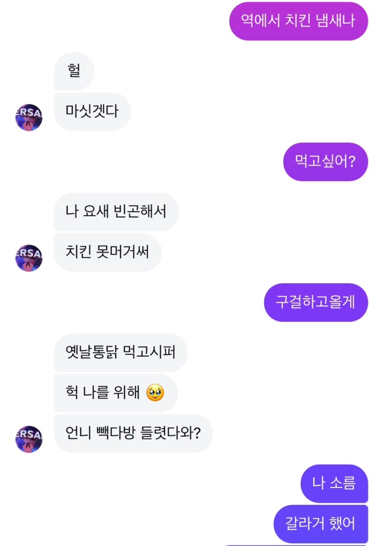 소희다방 이미지