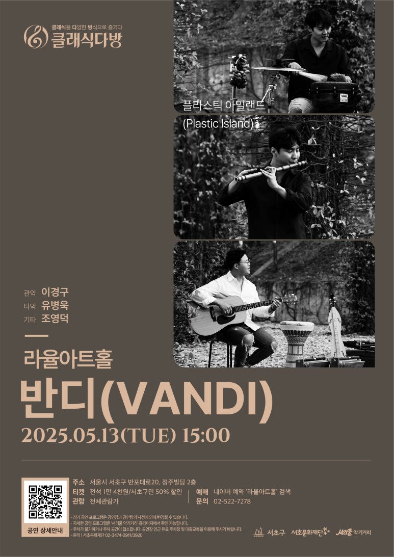 클래식다방 이미지
