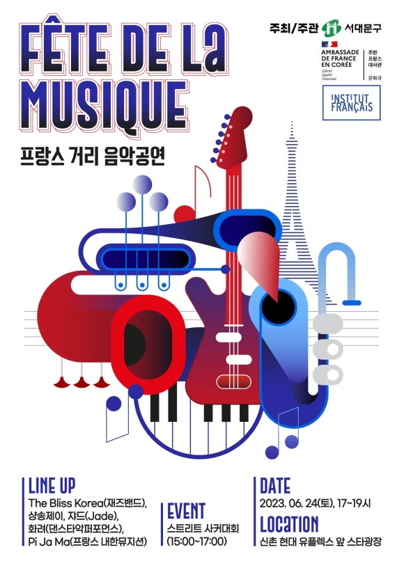 슈필렌 이미지