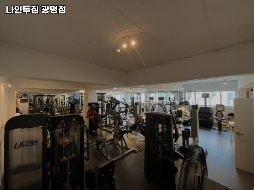 나인투짐 이미지