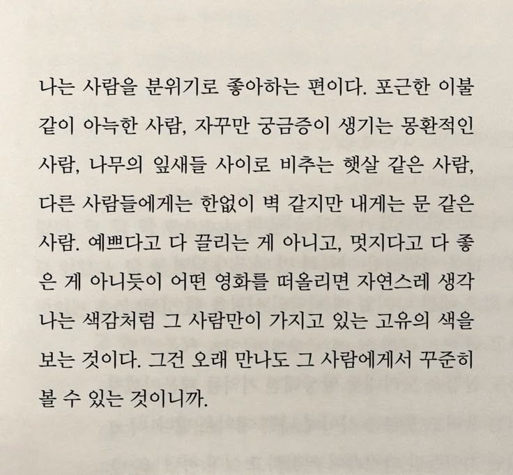 빛나는오늘 이미지