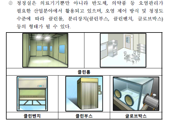 클린냥이 이미지
