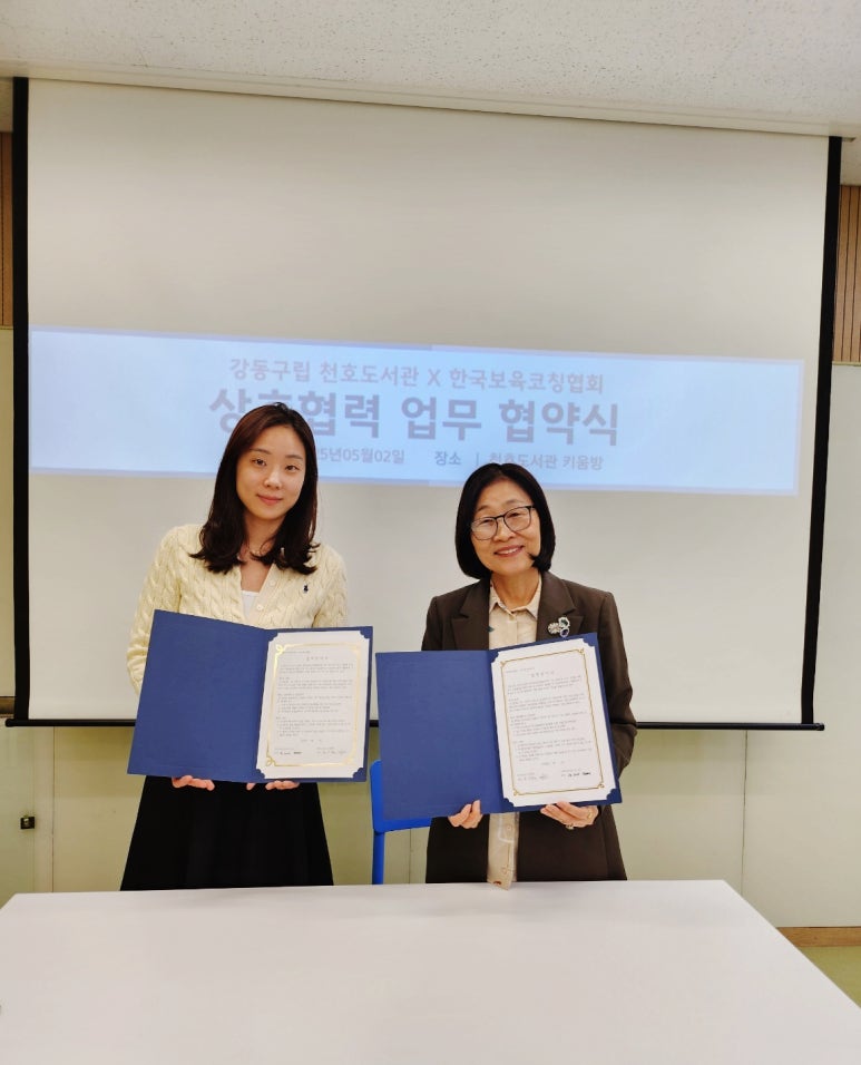 한국보육코칭협회 이미지