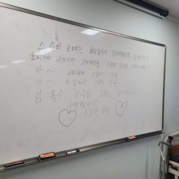 참사랑요양보호사교육원 이미지