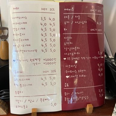 카페르쁘앙 이미지