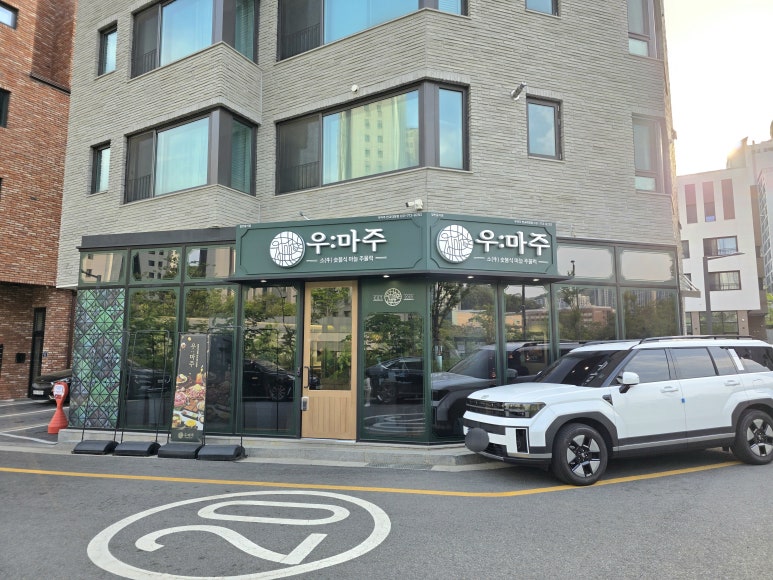 (주)길가옆에 이미지