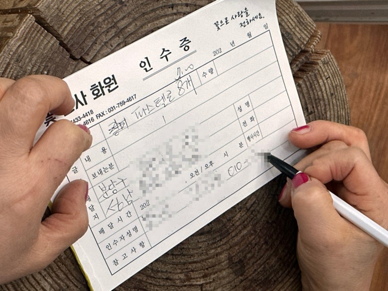 천사꽃화원 이미지