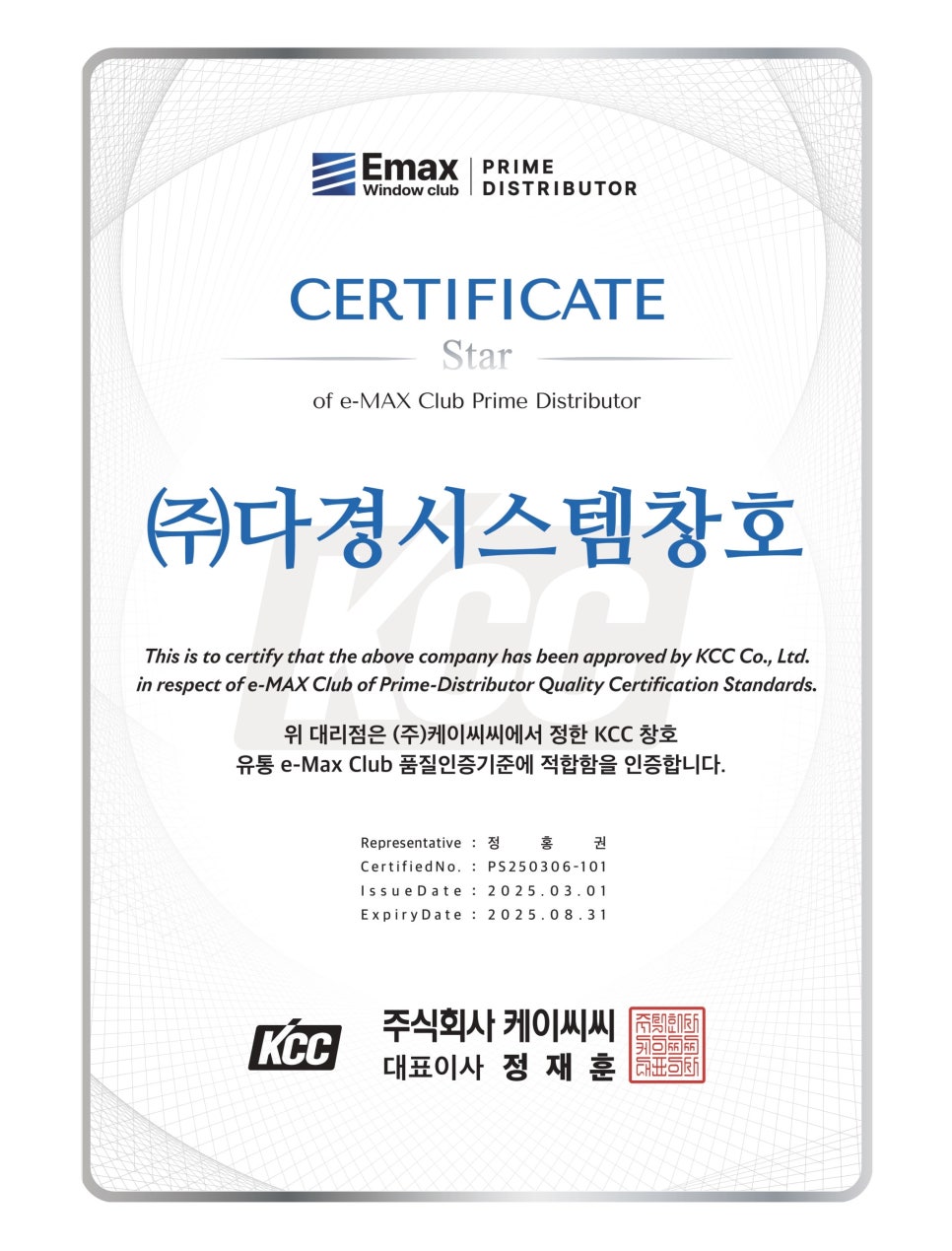 천상유통 이미지