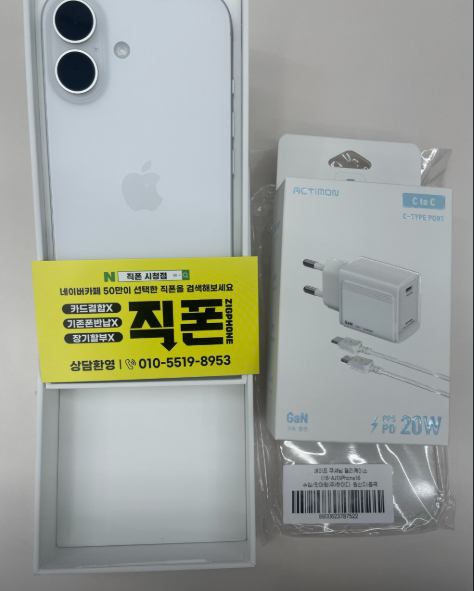 더좋은휴대폰 이미지