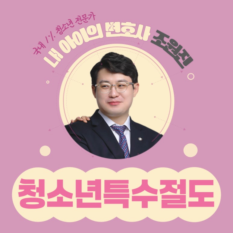 법무법인동주인천사무소 이미지