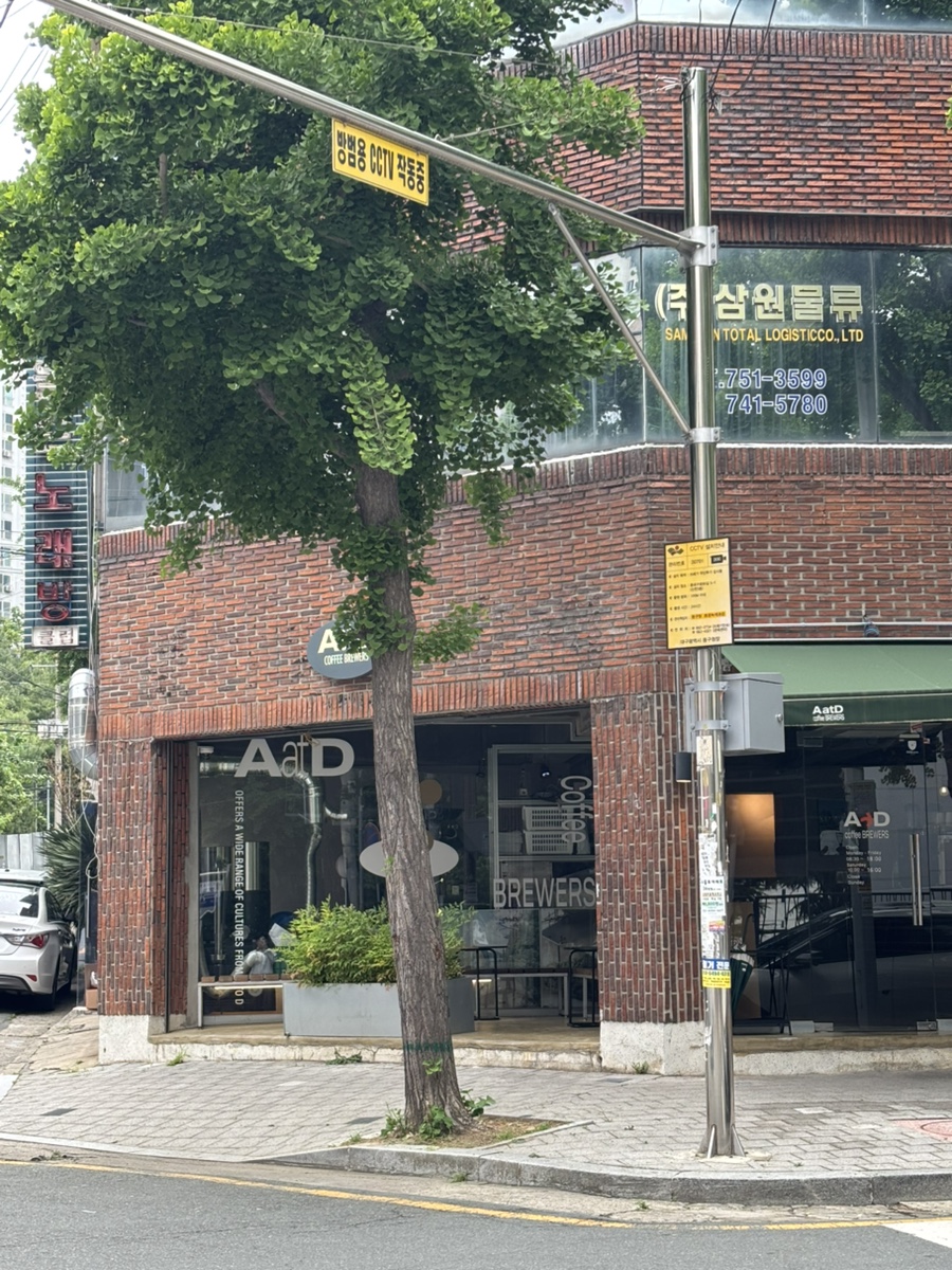 에이엣디커피브루어스 이미지