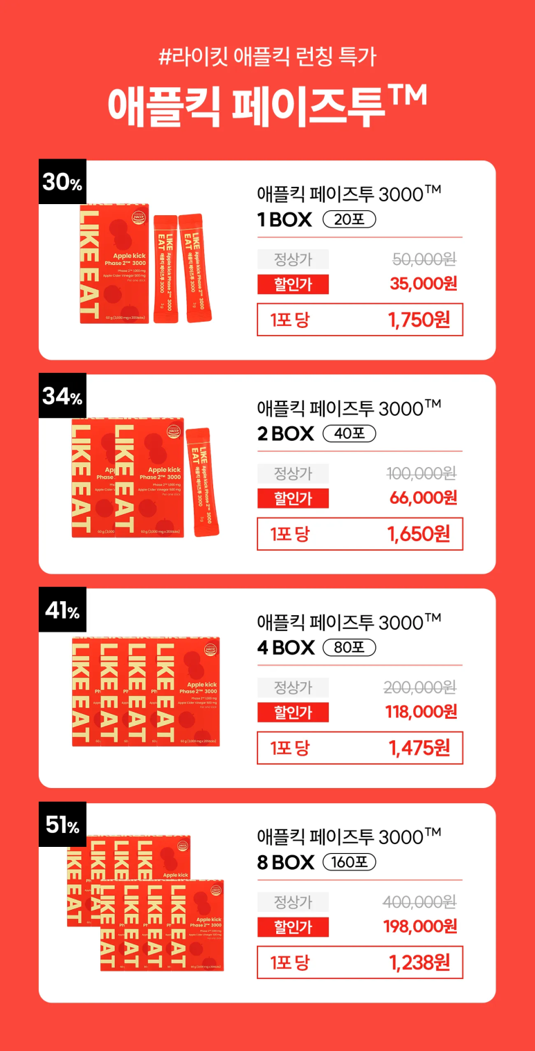 라이킷 이미지