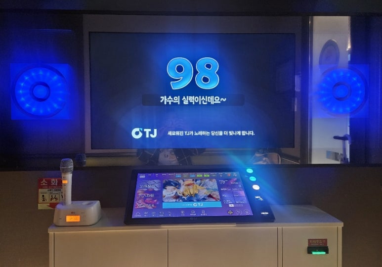 하마노래연습장 이미지