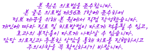 우리미소생활건강 이미지