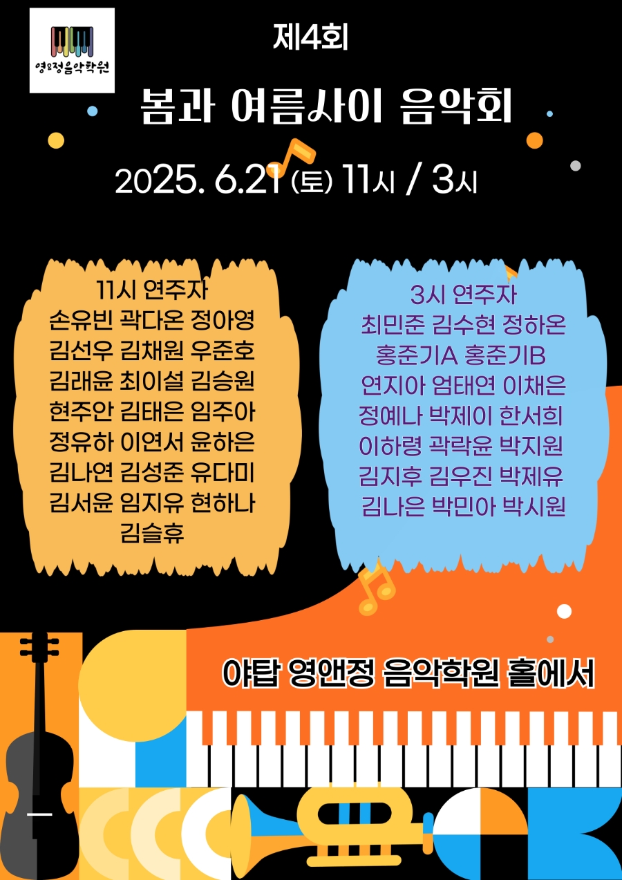 정앤영 이미지