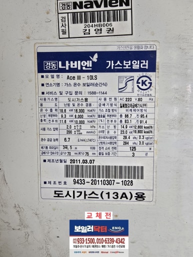 나비엔ENG 이미지