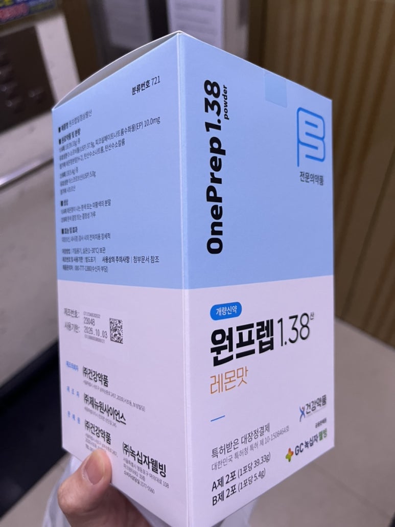 미래탑내과의원 이미지