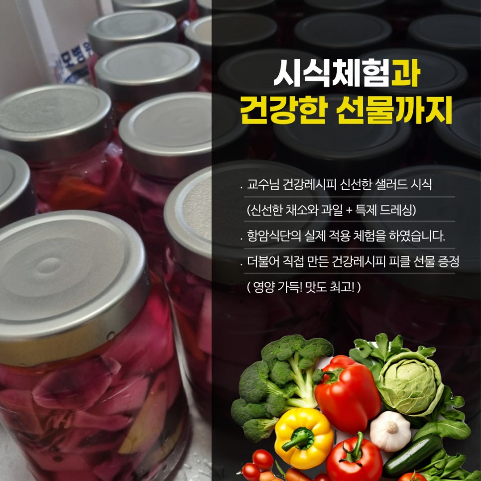 성모식품 이미지