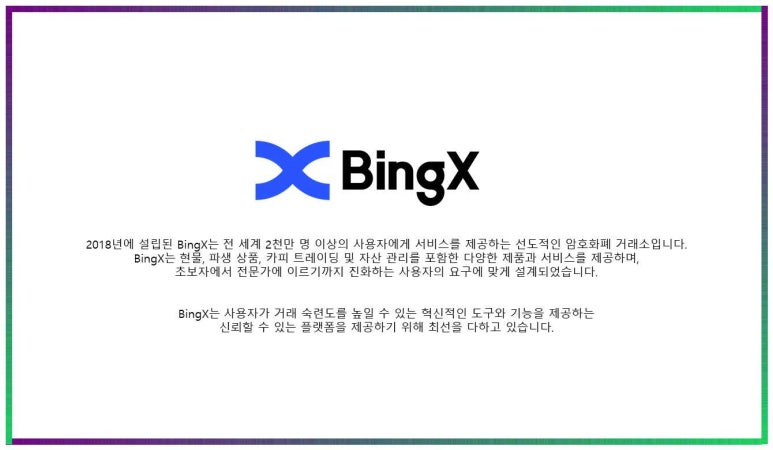 바이셀 이미지
