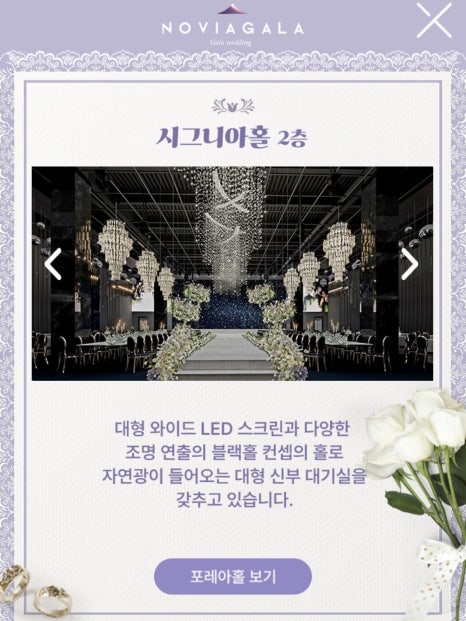 엠스타 투어 이미지
