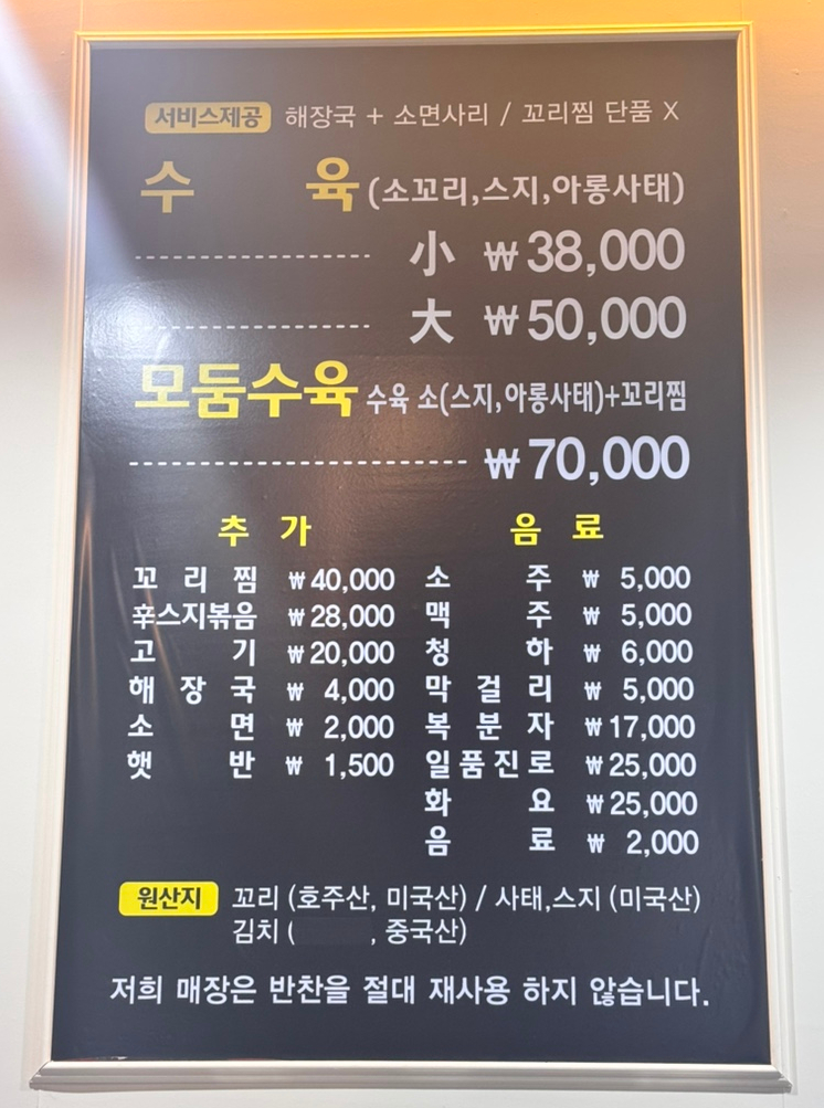 황해문구 이미지