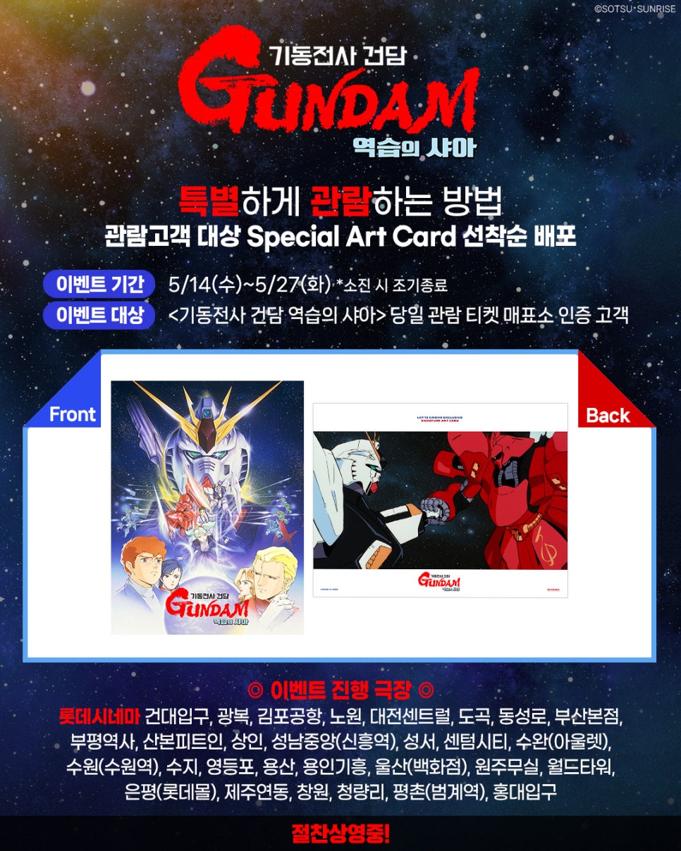 스페셜아트 이미지
