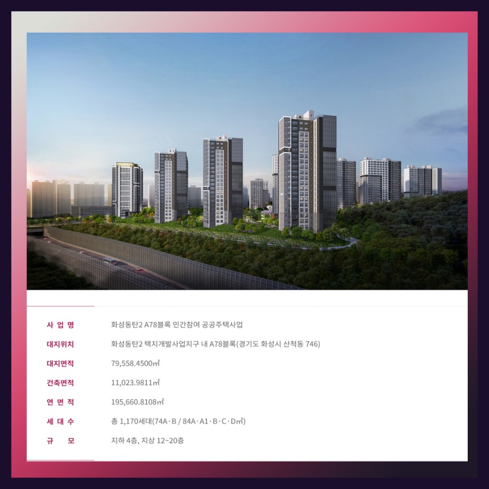 극동환경건설(주) 이미지