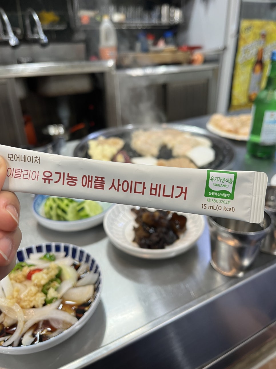 삼화 박정숙 양곱창 이미지