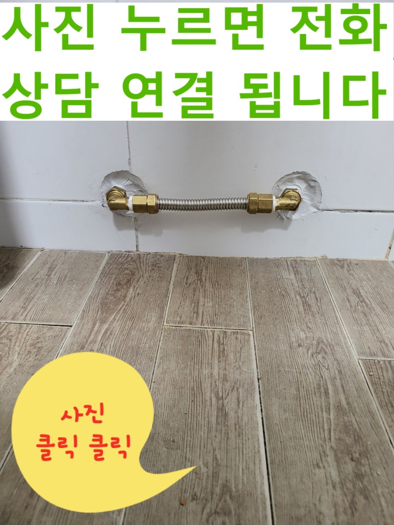 동남라디에타 이미지