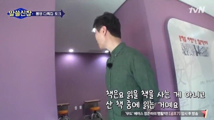 밀밀 이미지