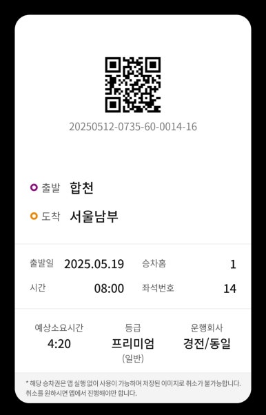 큐브모텔 이미지
