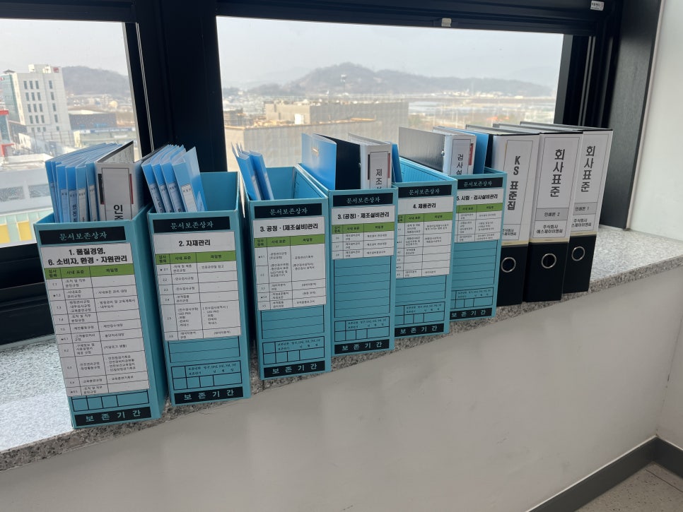 위드이엔씨 이미지