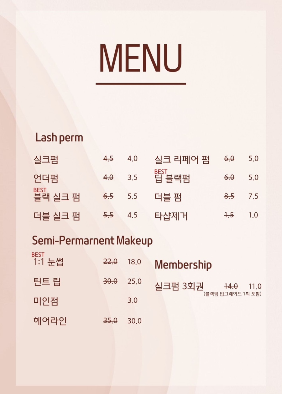 라넌뷰티 이미지