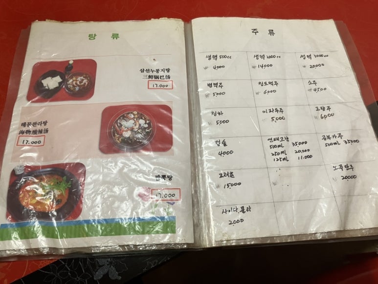 홍등롱 이미지