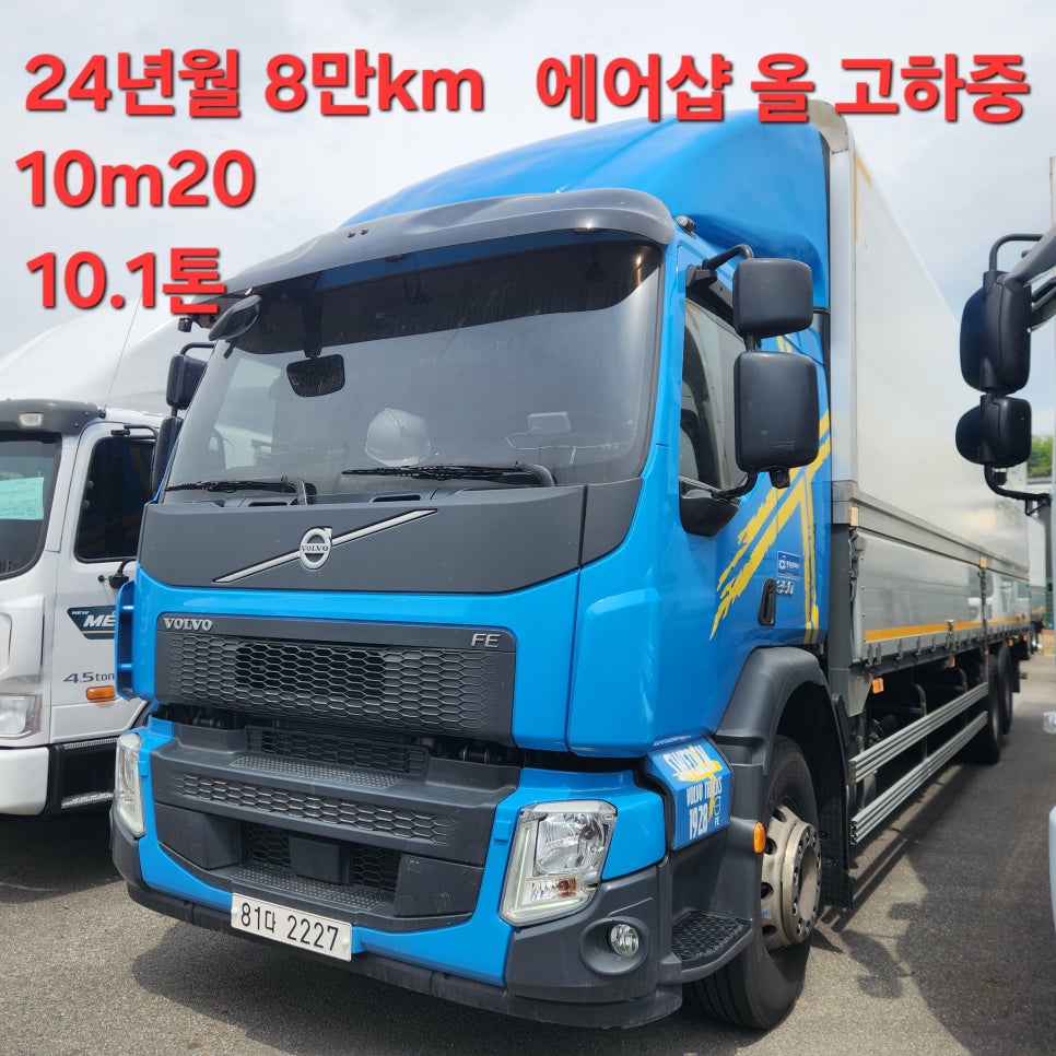 대형상사 이미지