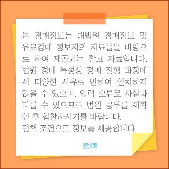 사계절입찰 이미지