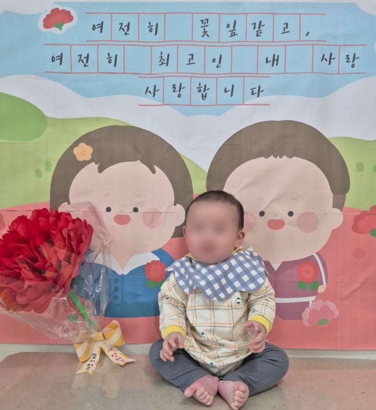 은솔어린이집 이미지