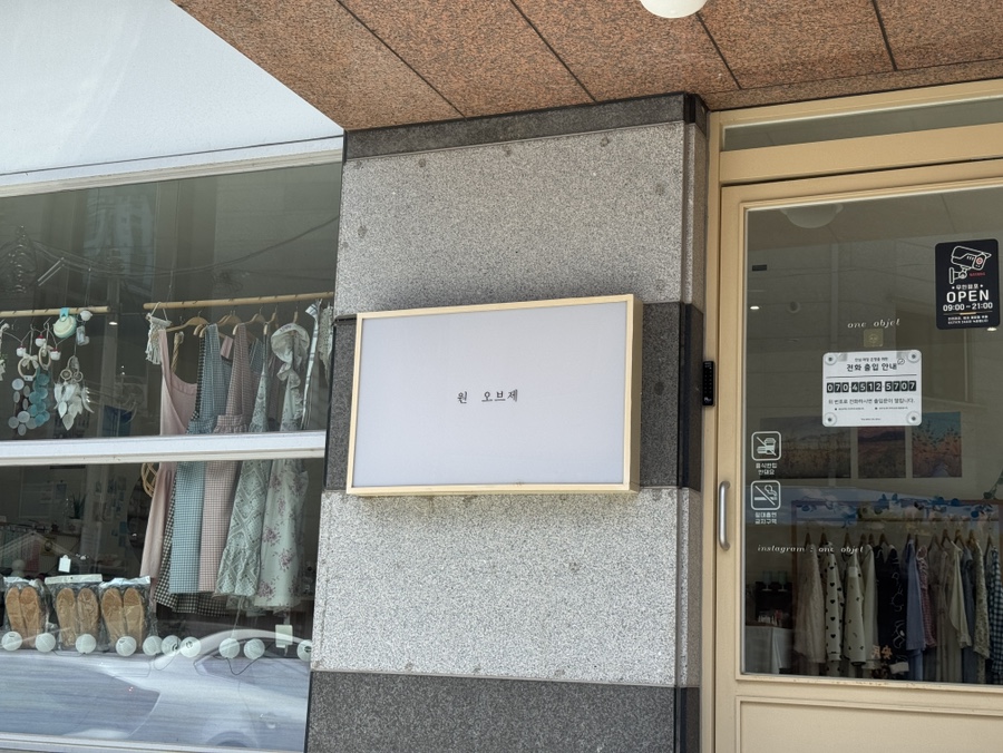 원오샵 이미지